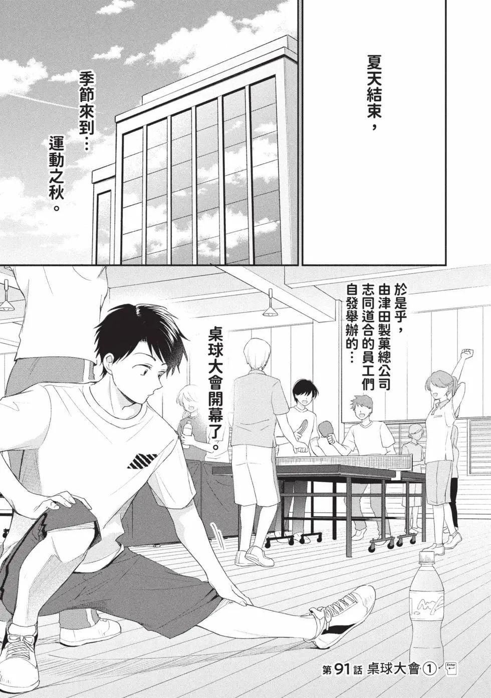 第 48 页