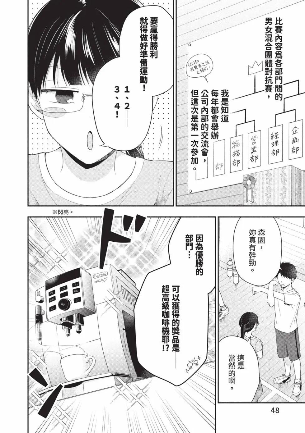 第 49 页