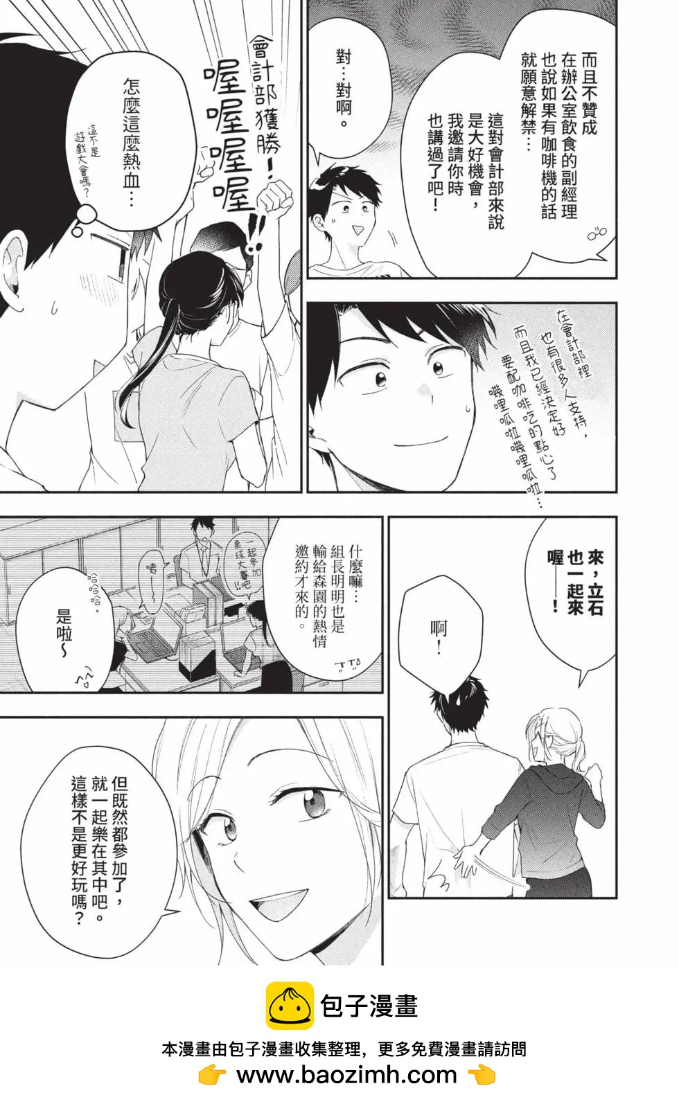 第 50 页