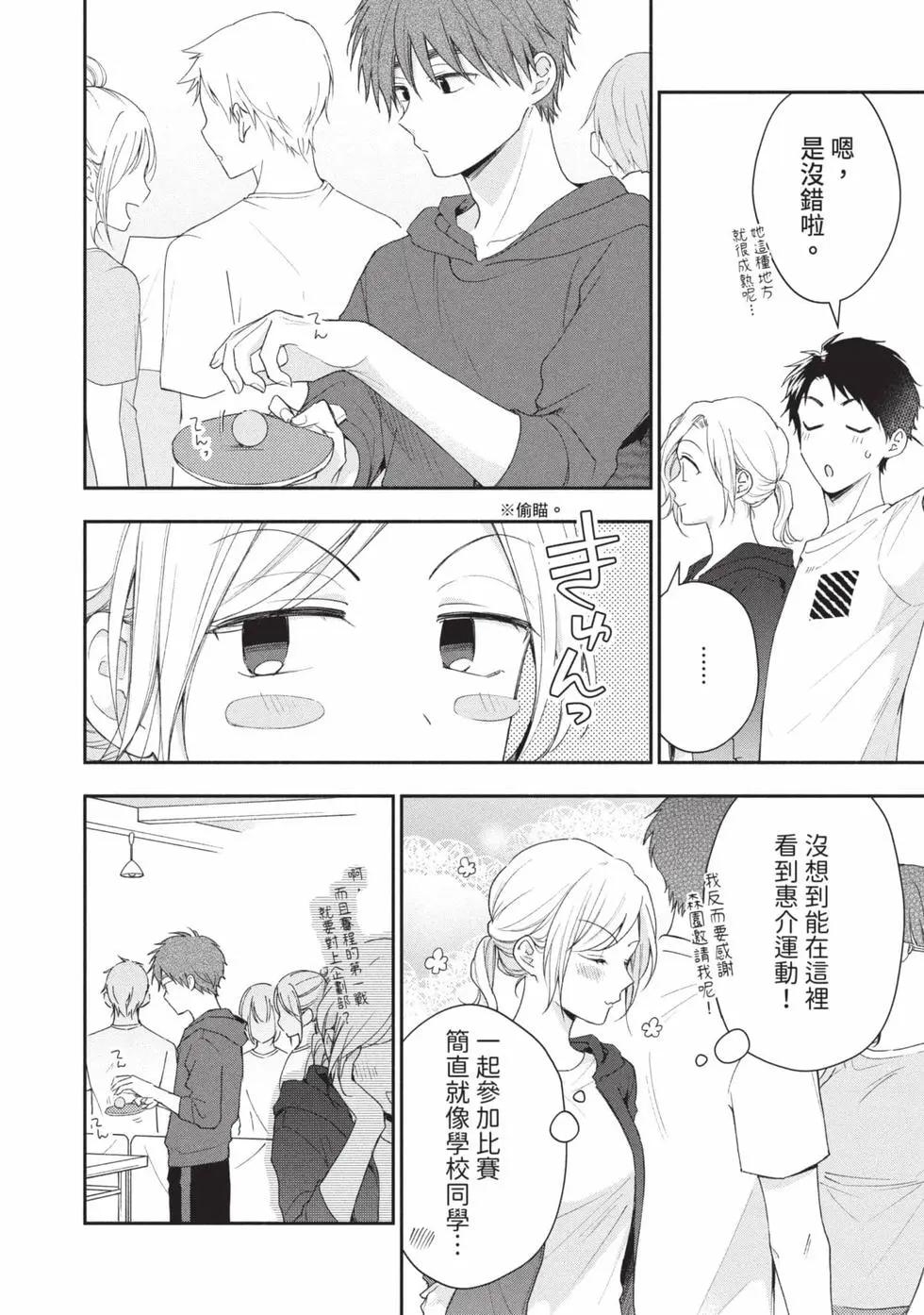第 51 页
