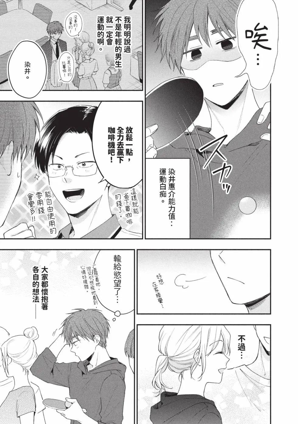 第 52 页
