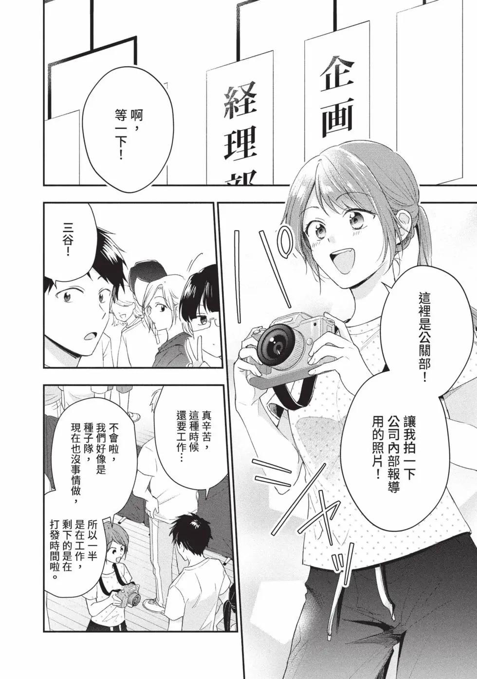 第 53 页