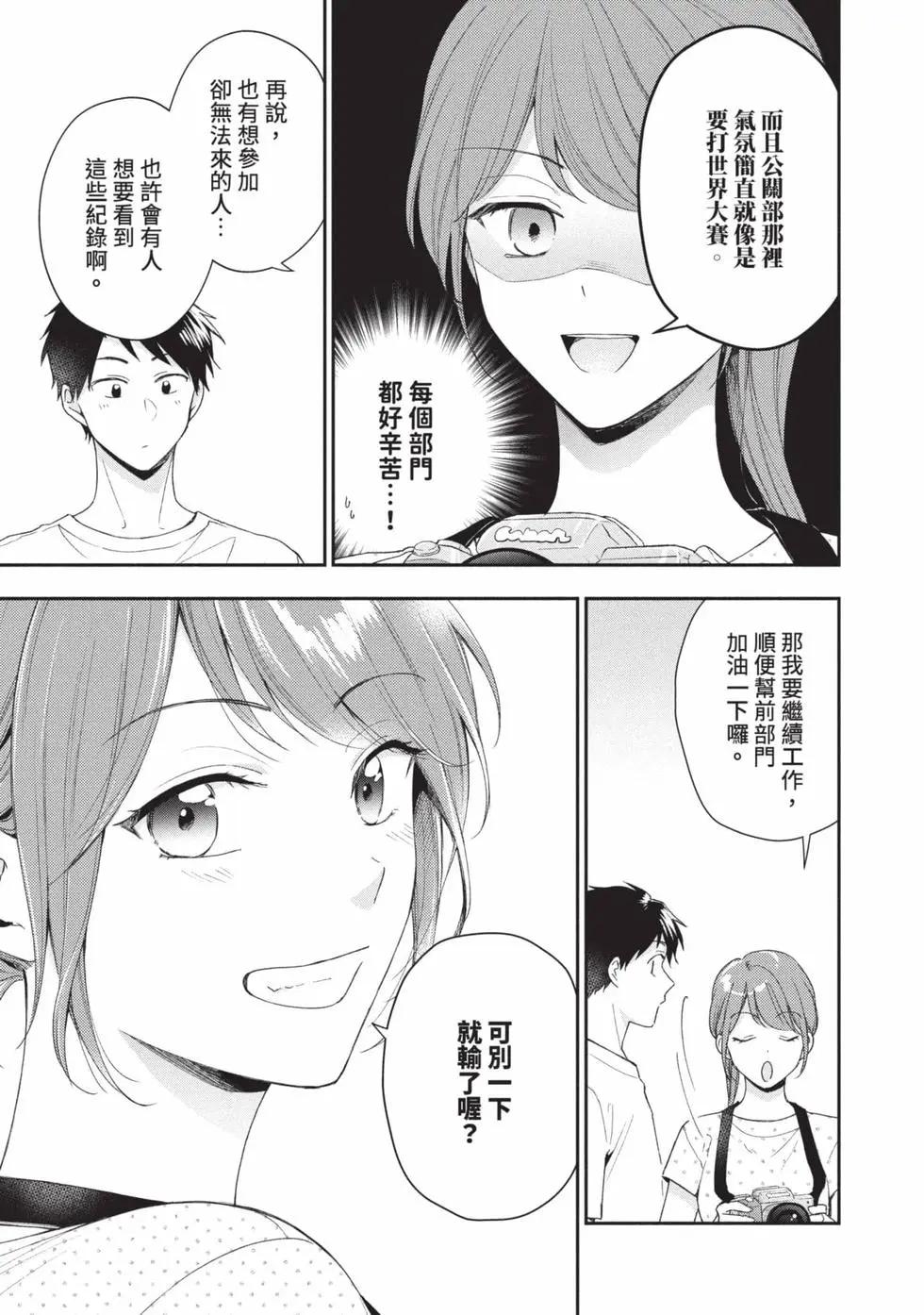 第 54 页