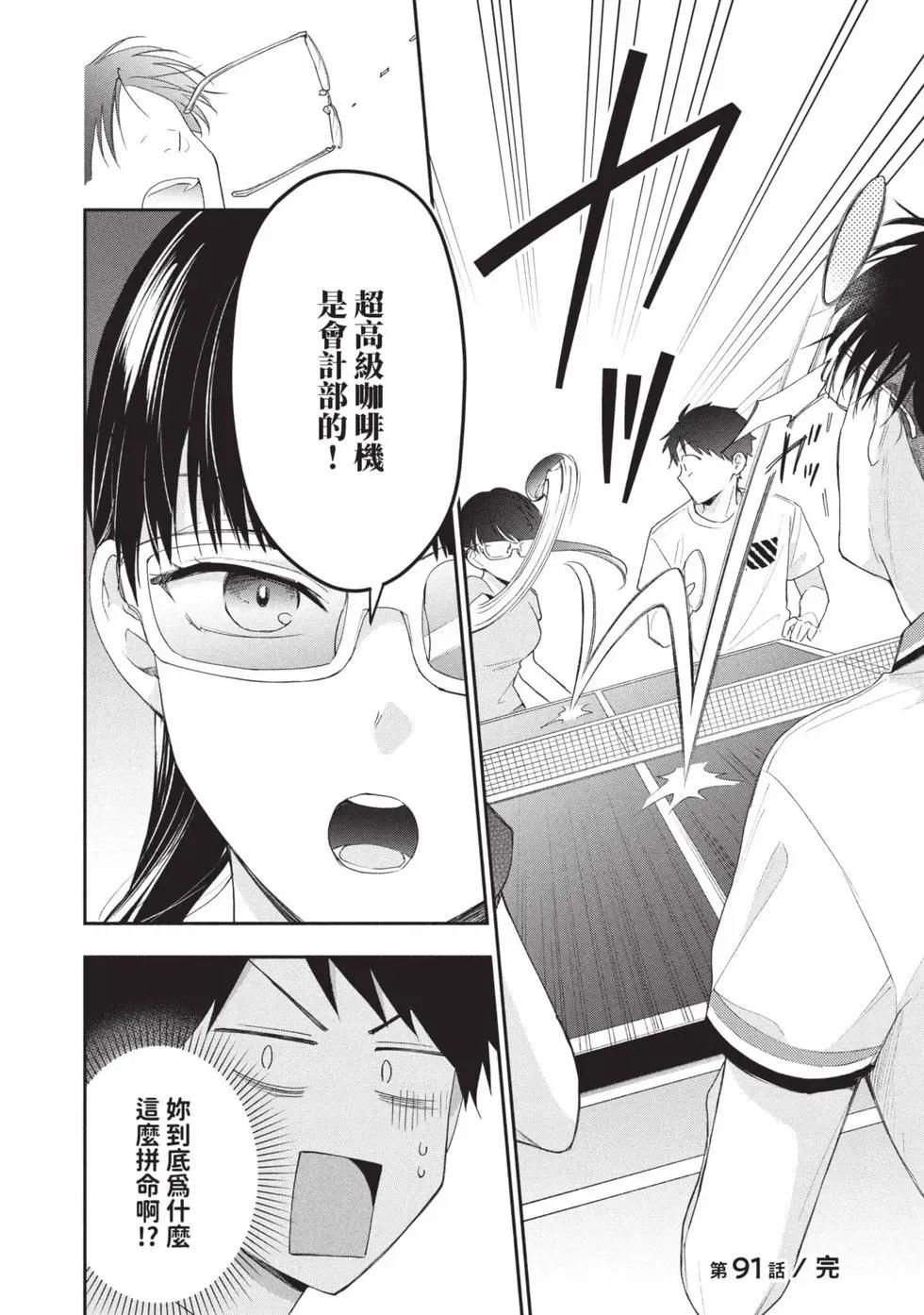 第 59 页