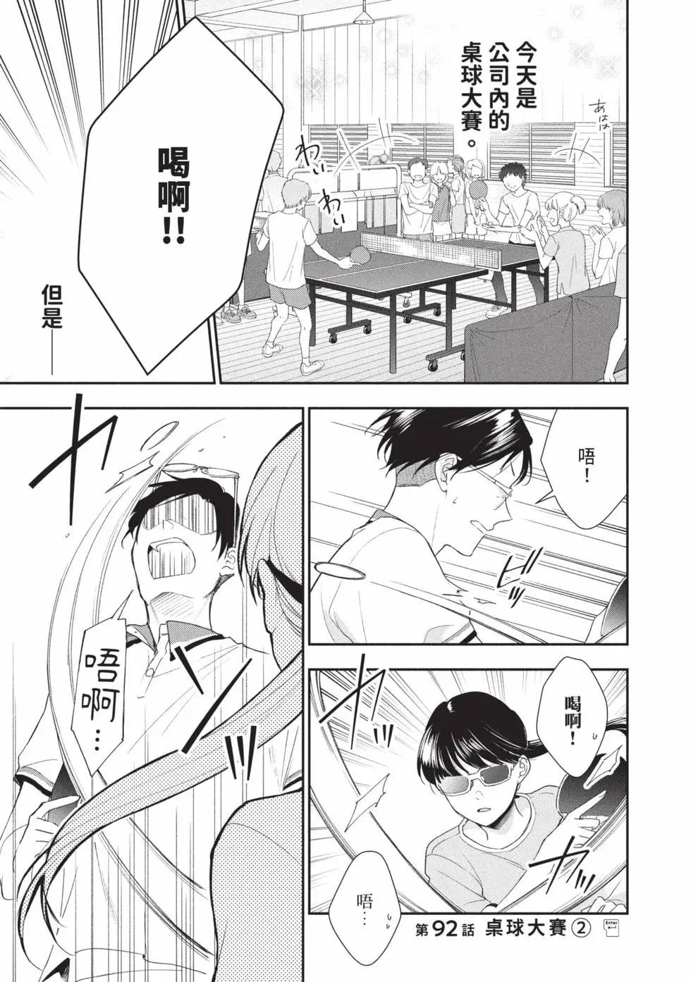 第 60 页
