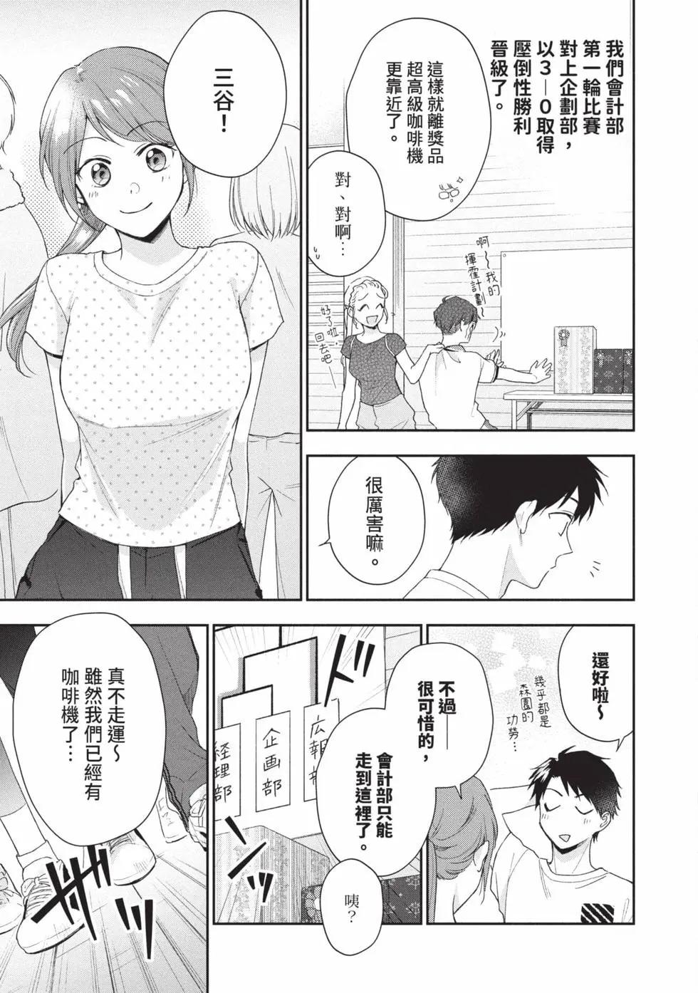 第 62 页
