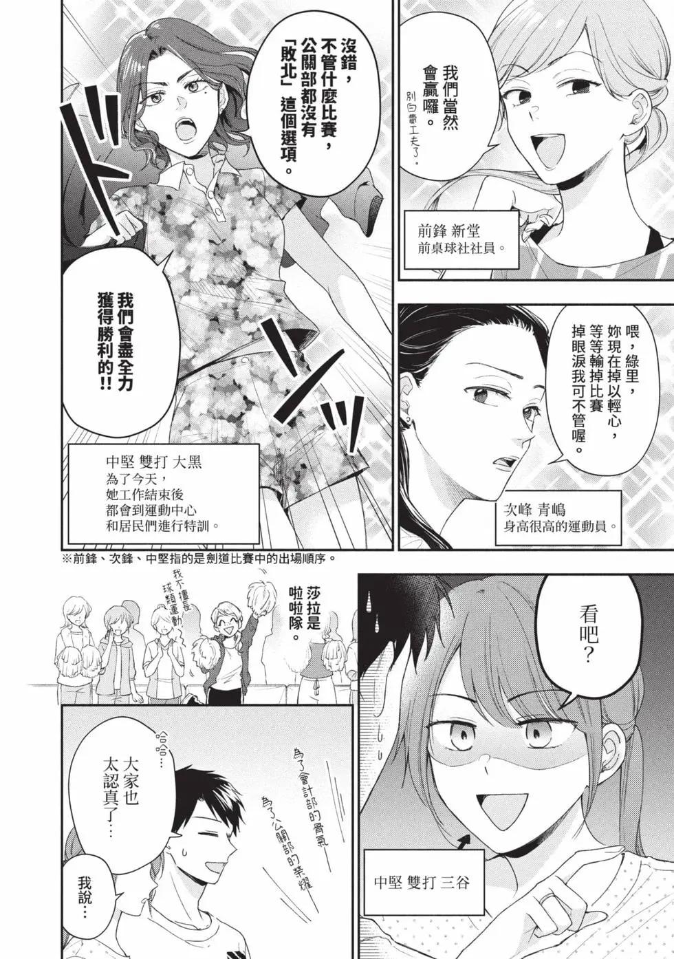 第 63 页