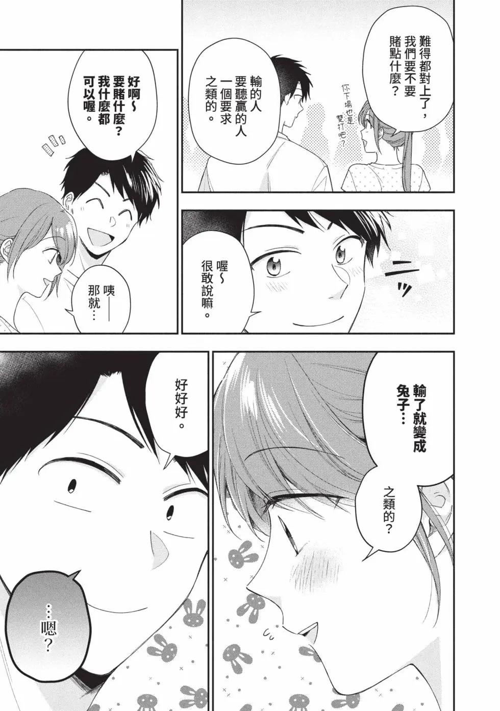 第 64 页