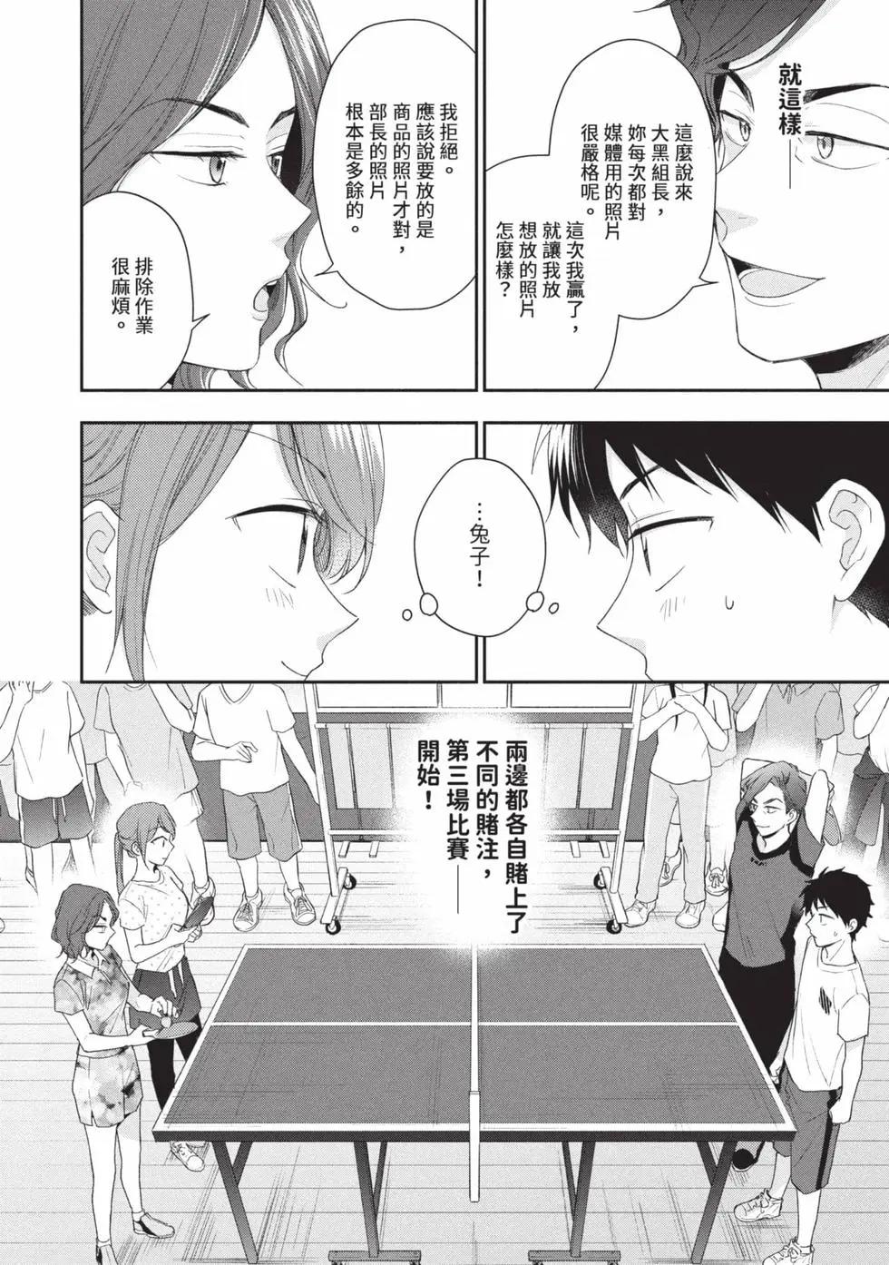 第 67 页