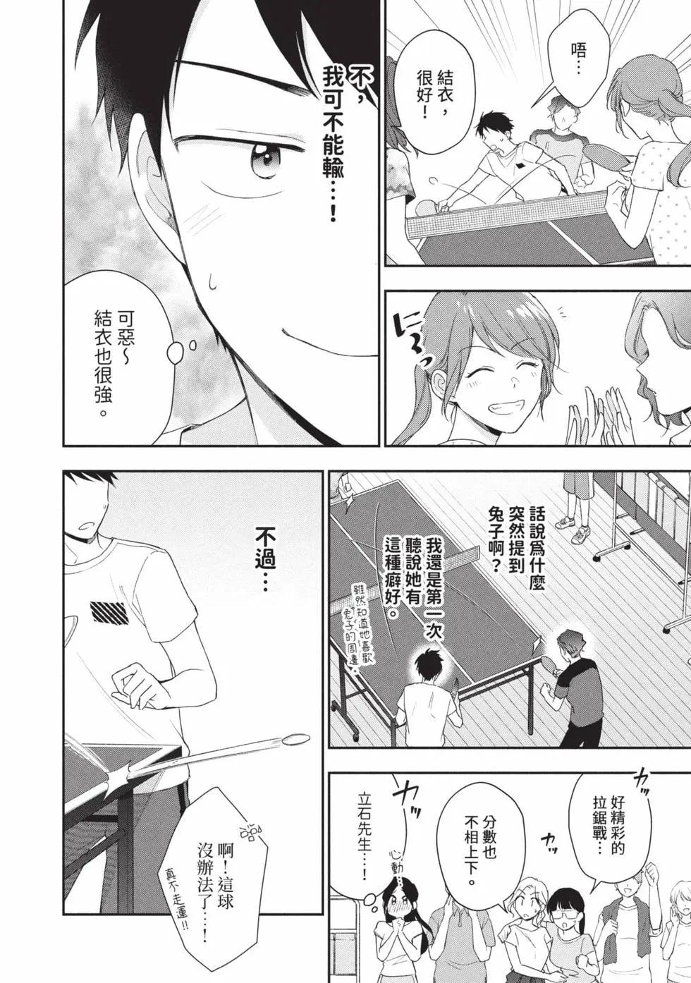 第 69 页