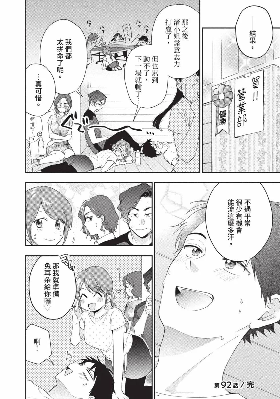 第 71 页