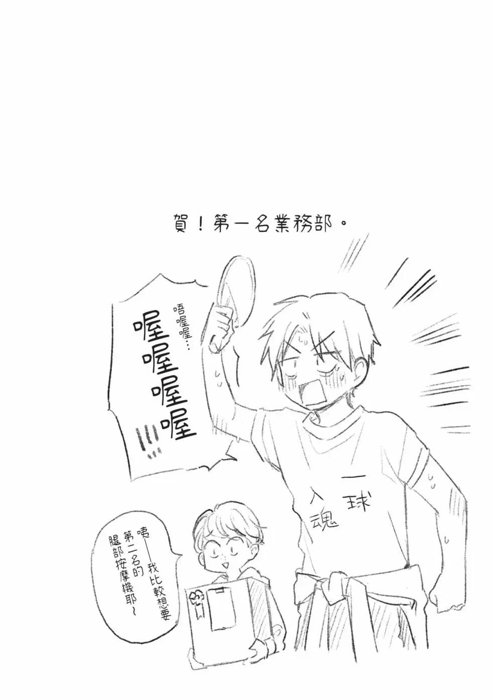 第 73 页