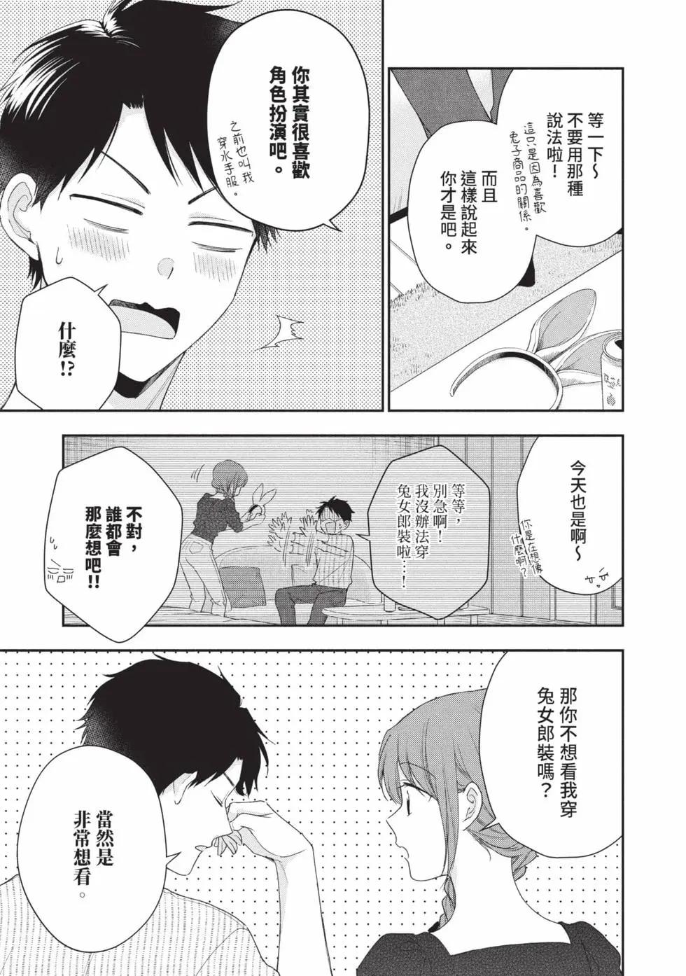 第 76 页
