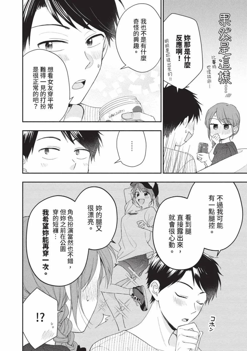 第 77 页