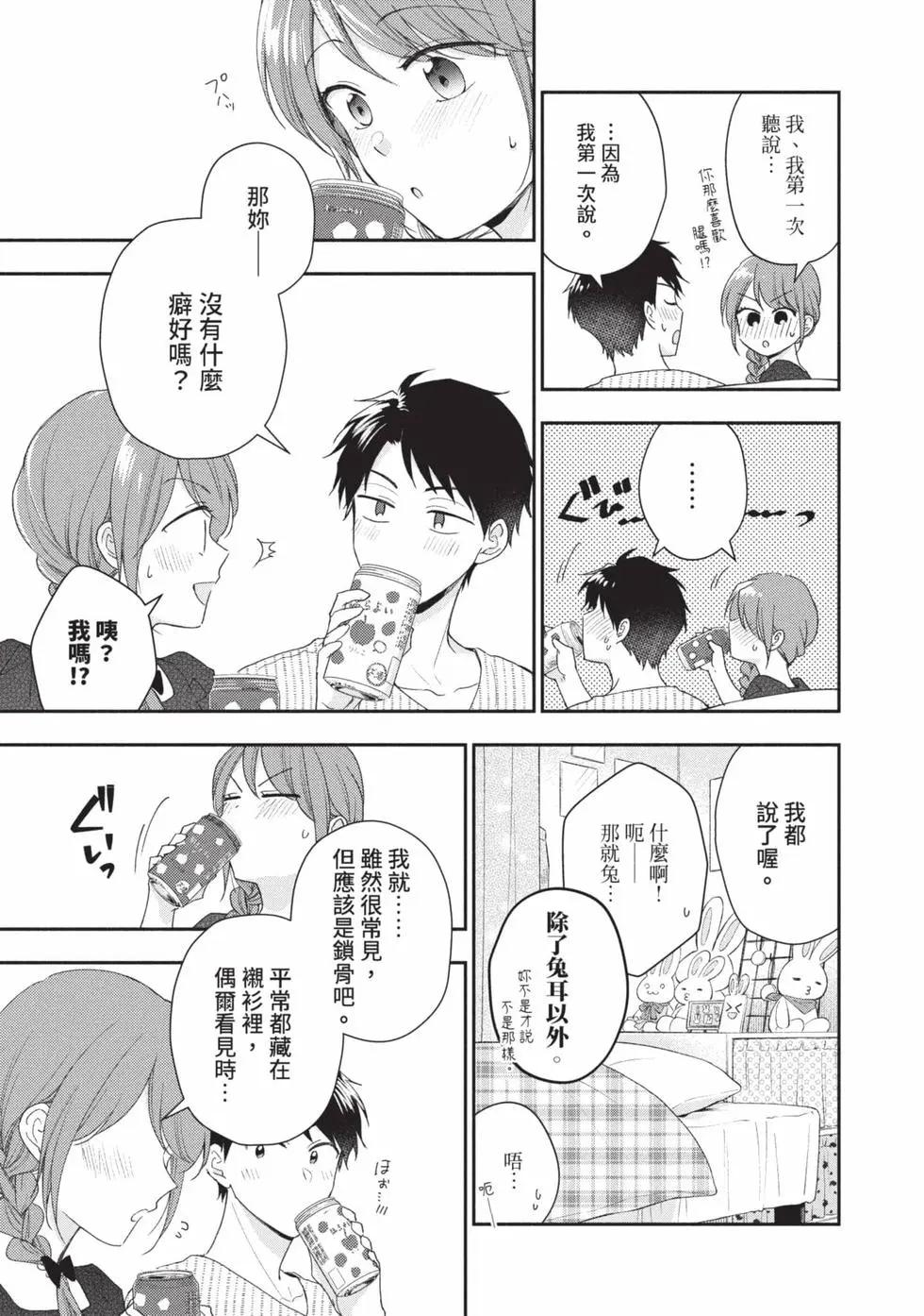 第 78 页