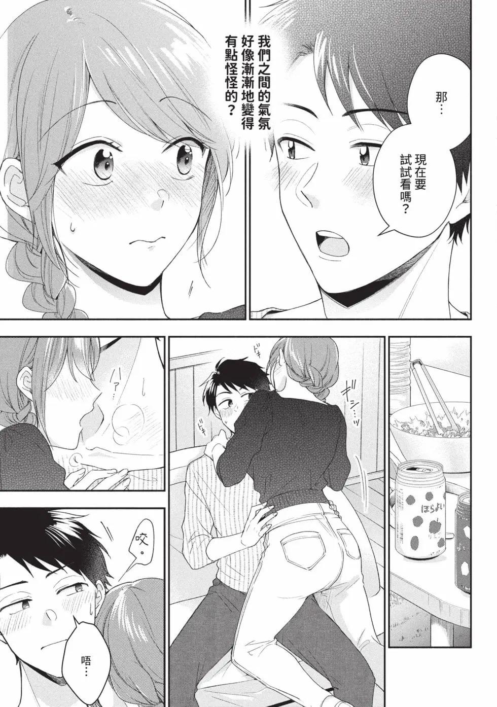 第 80 页