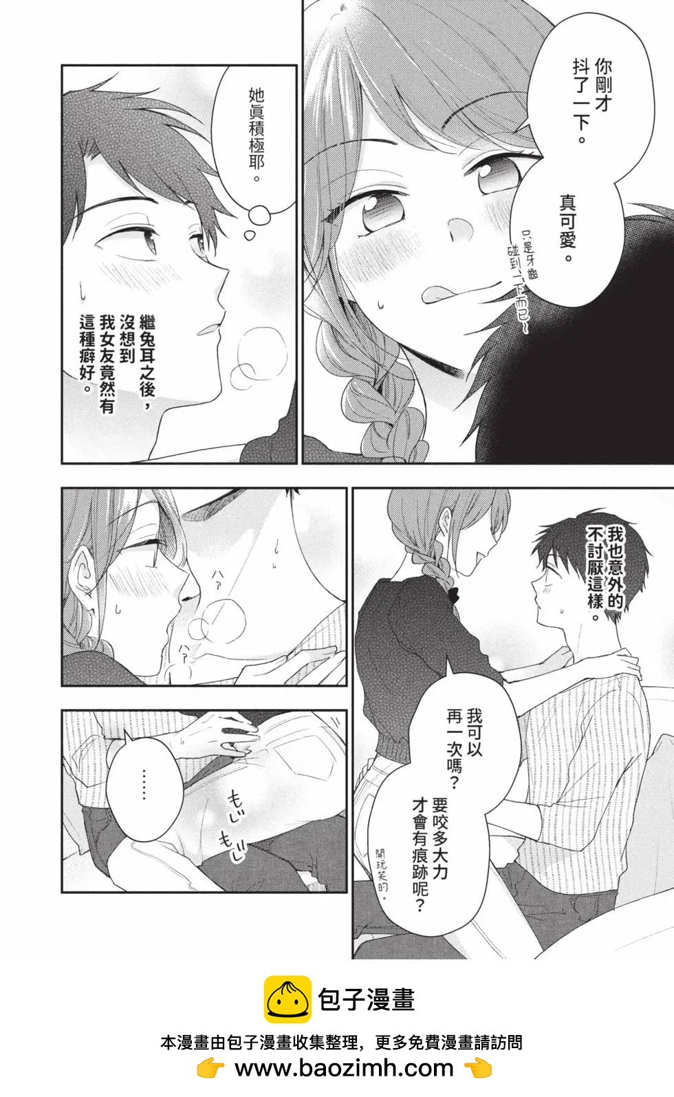 第 81 页
