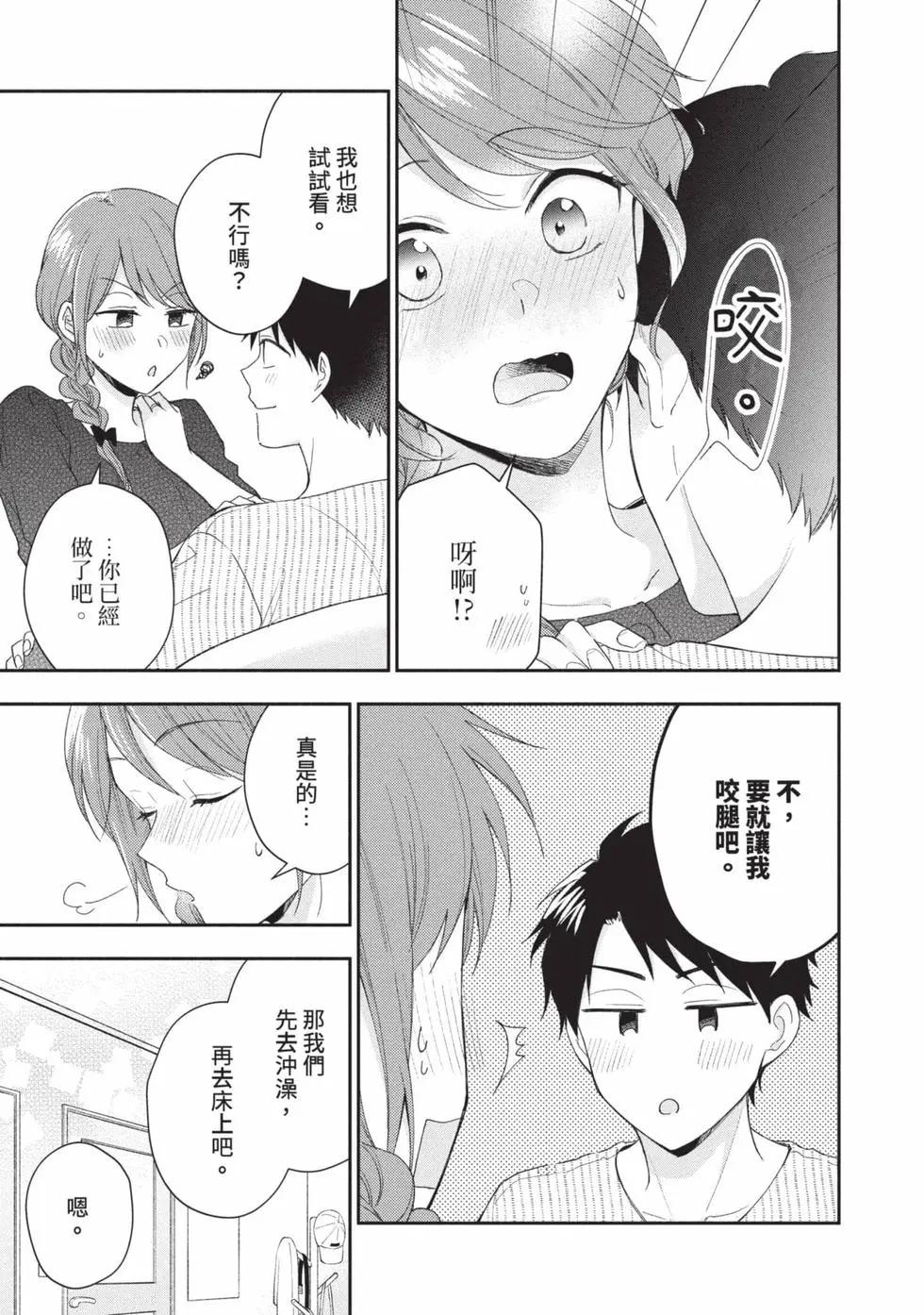 第 82 页