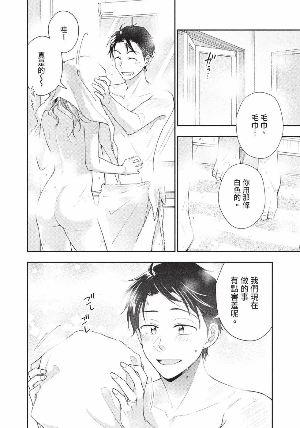 第 83 页