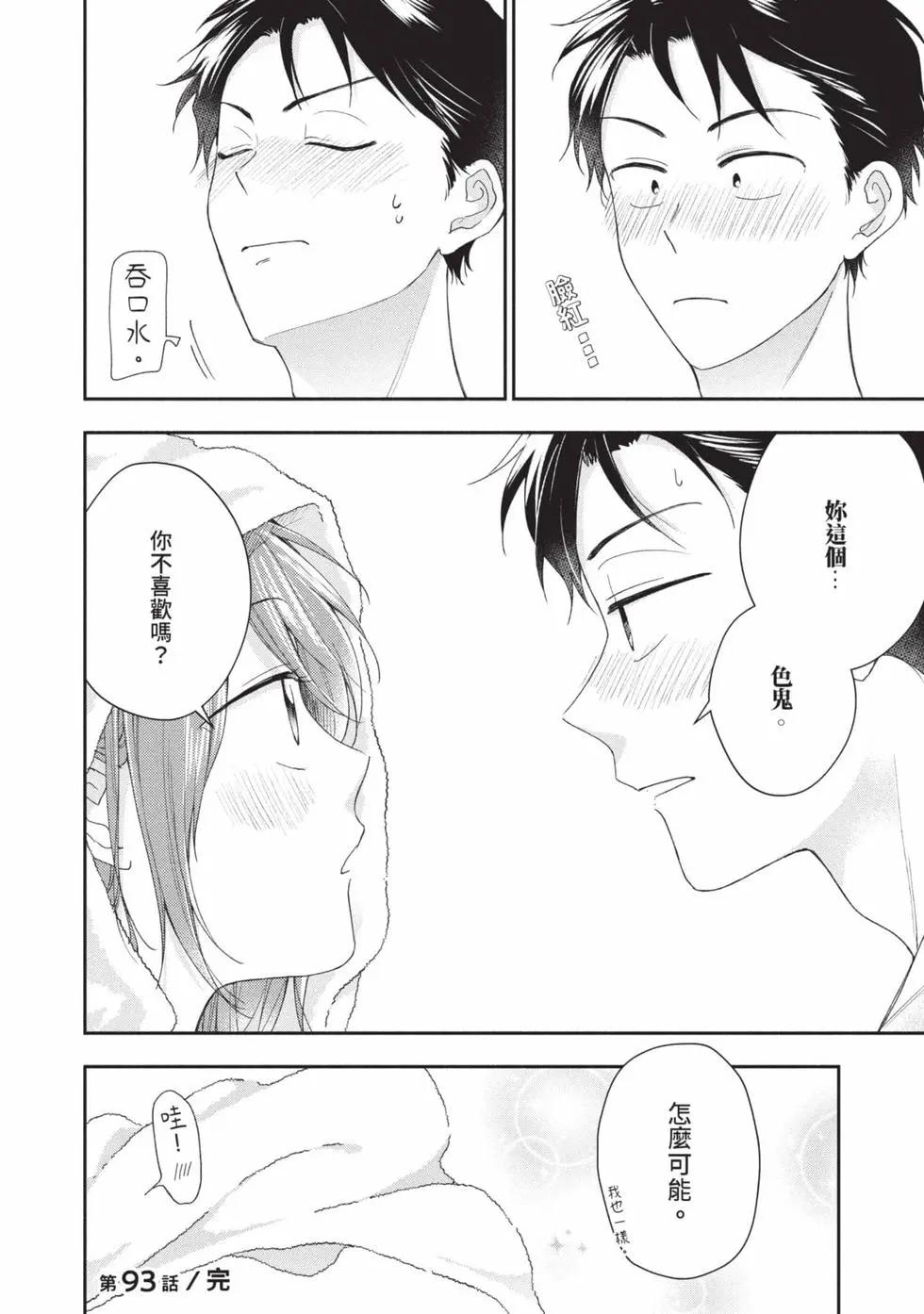 第 85 页