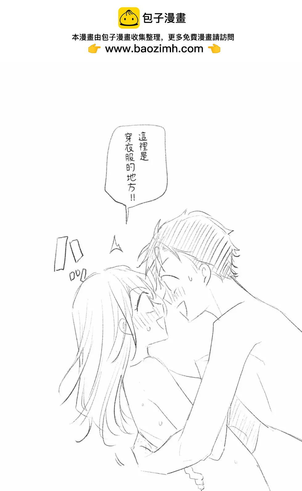 第 87 页