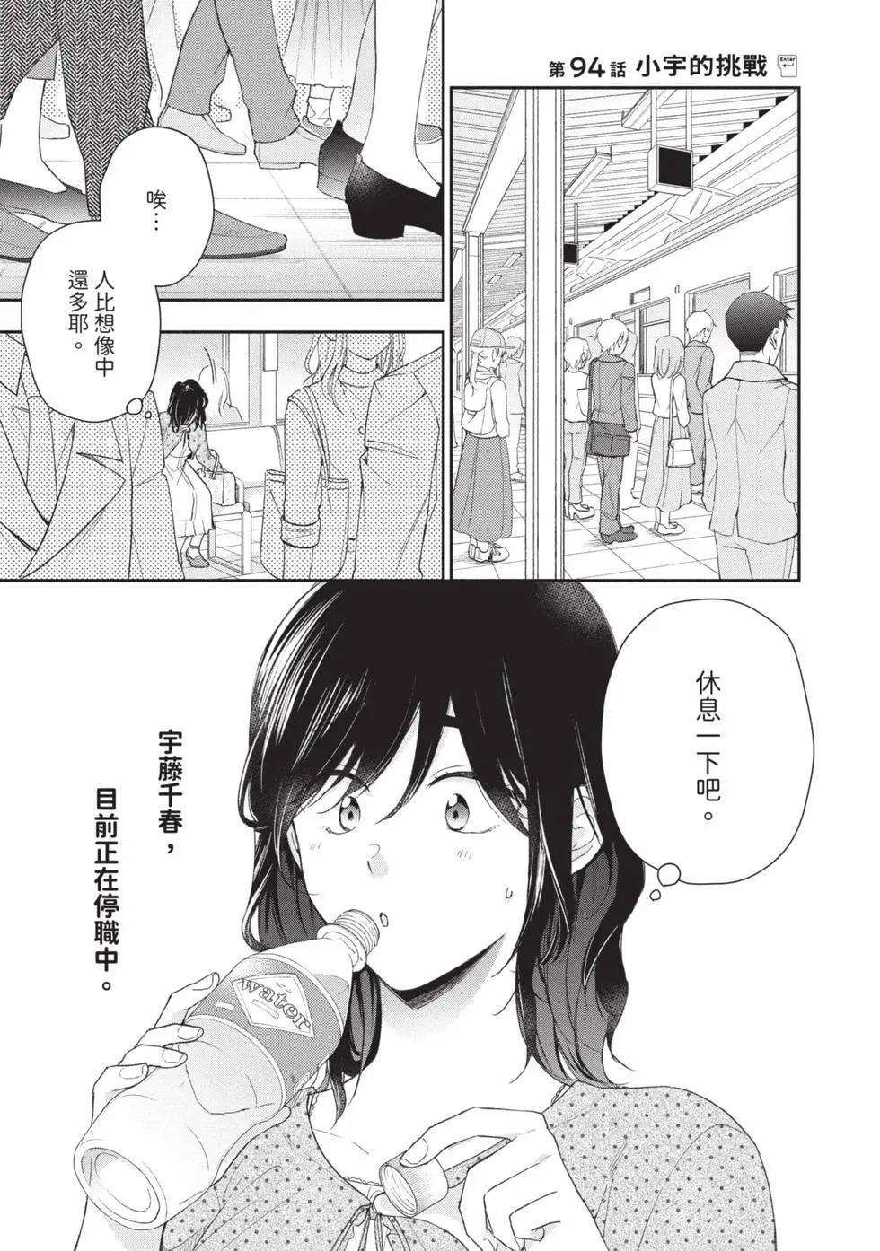 第 88 页