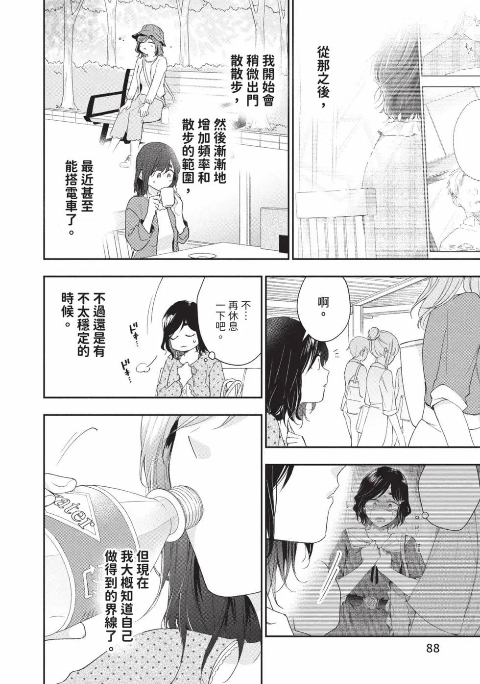 第 89 页