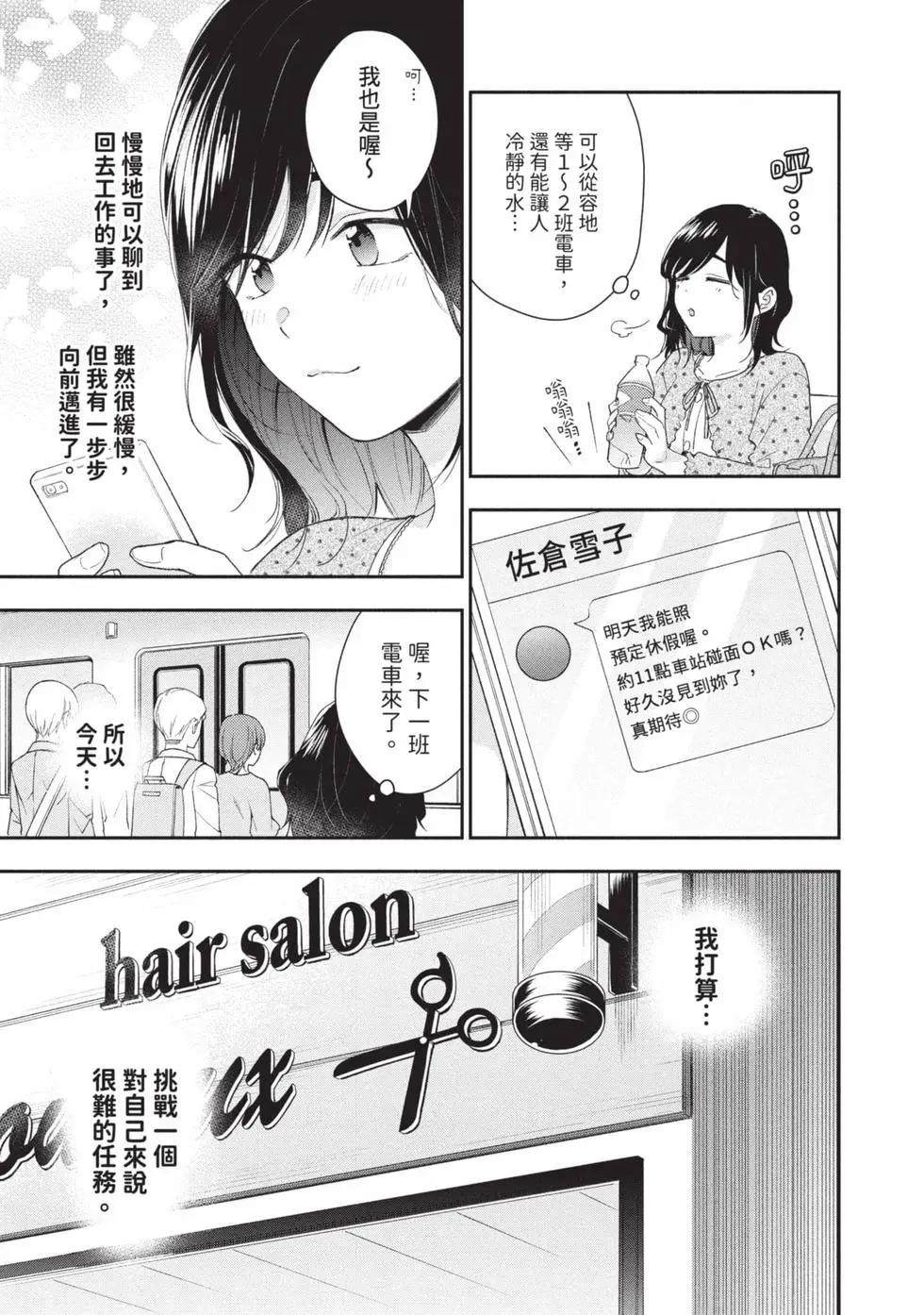 第 90 页