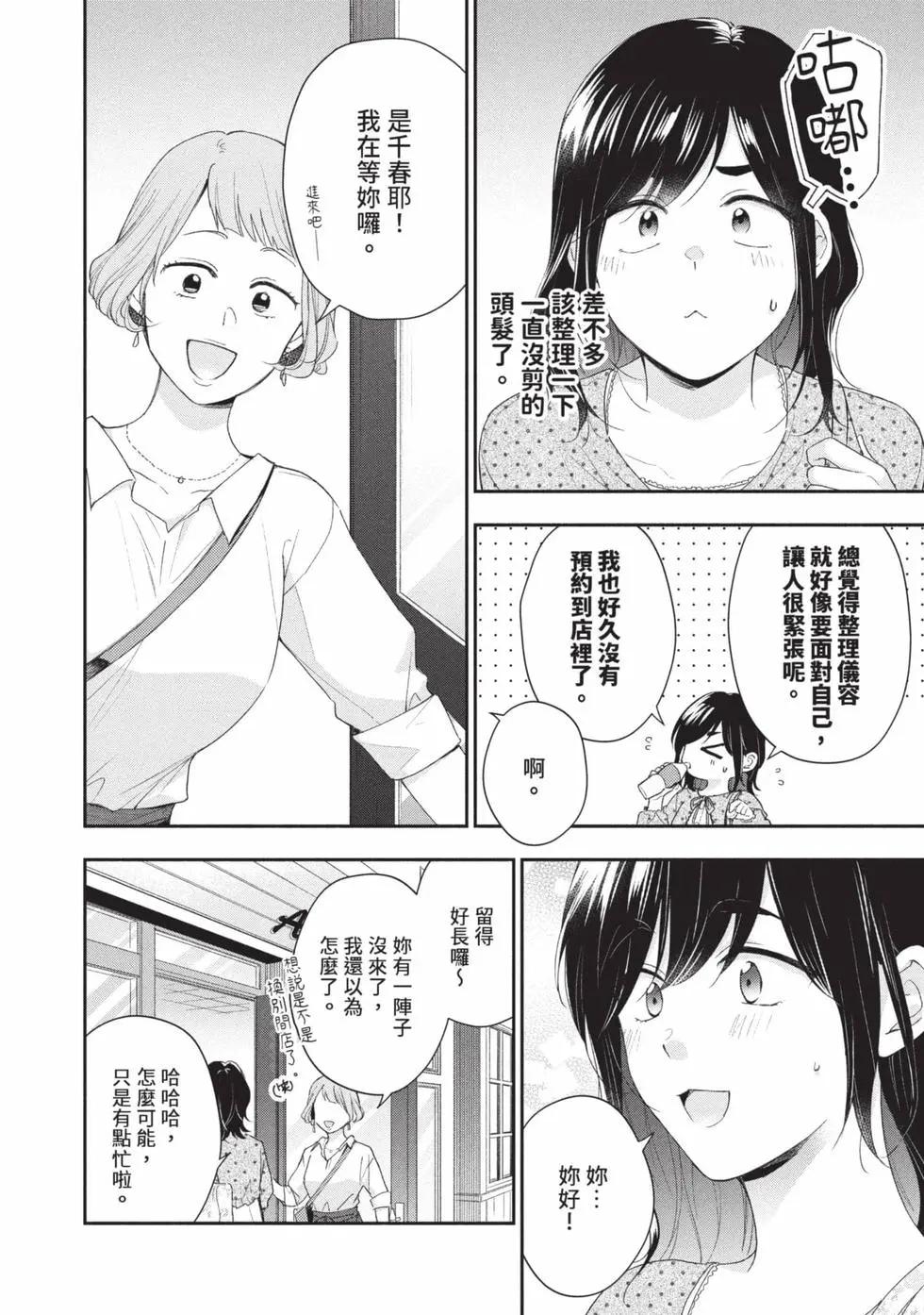 第 91 页
