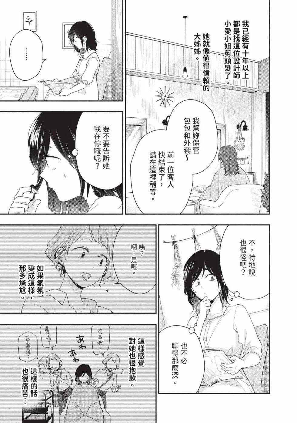 第 92 页