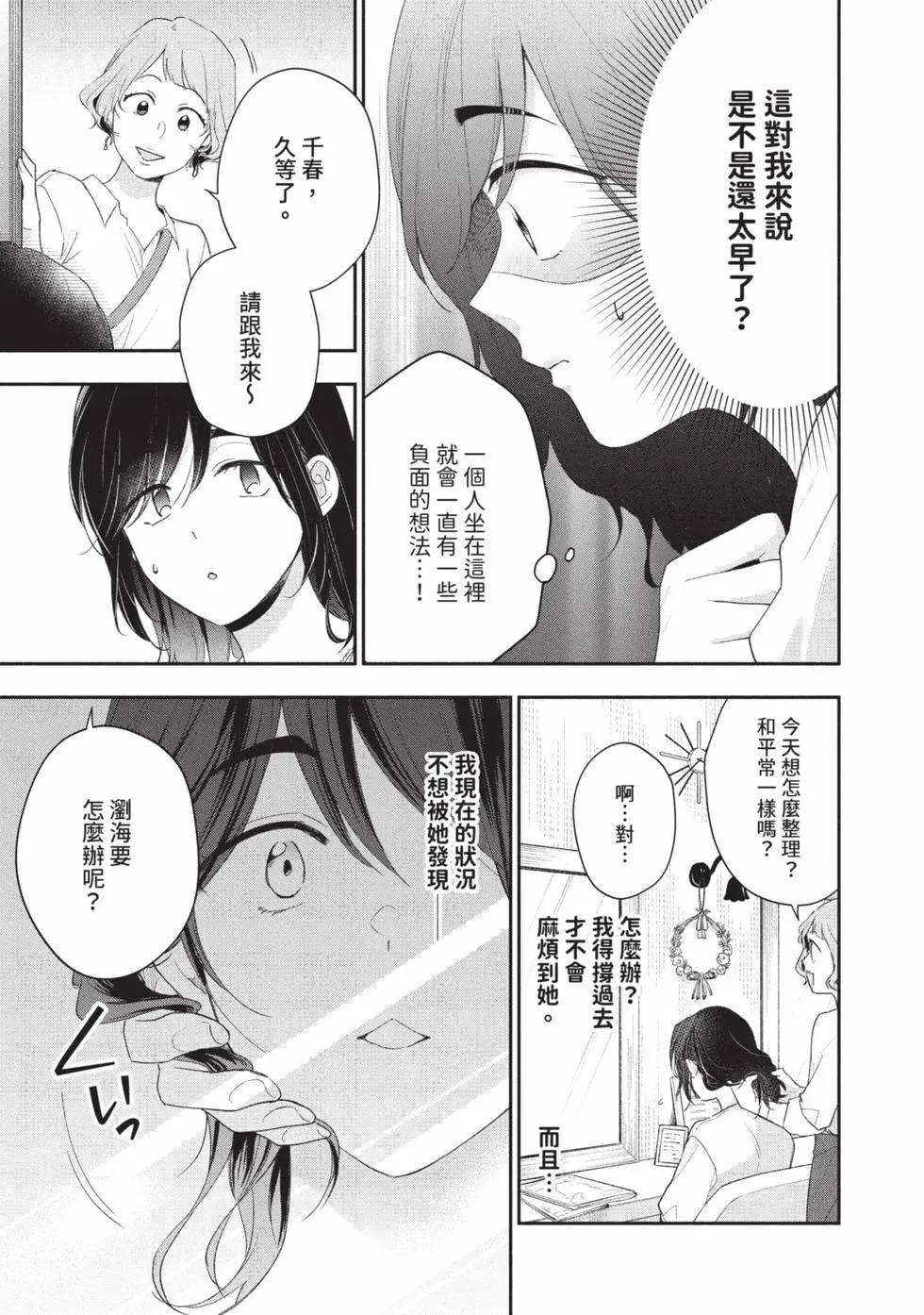 第 94 页