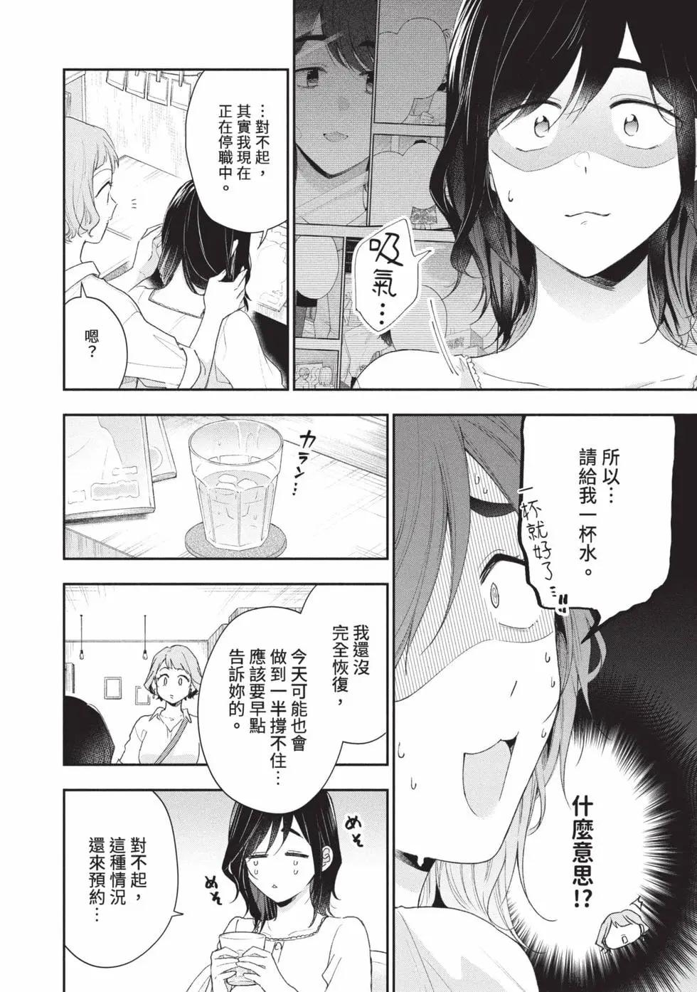 第 95 页