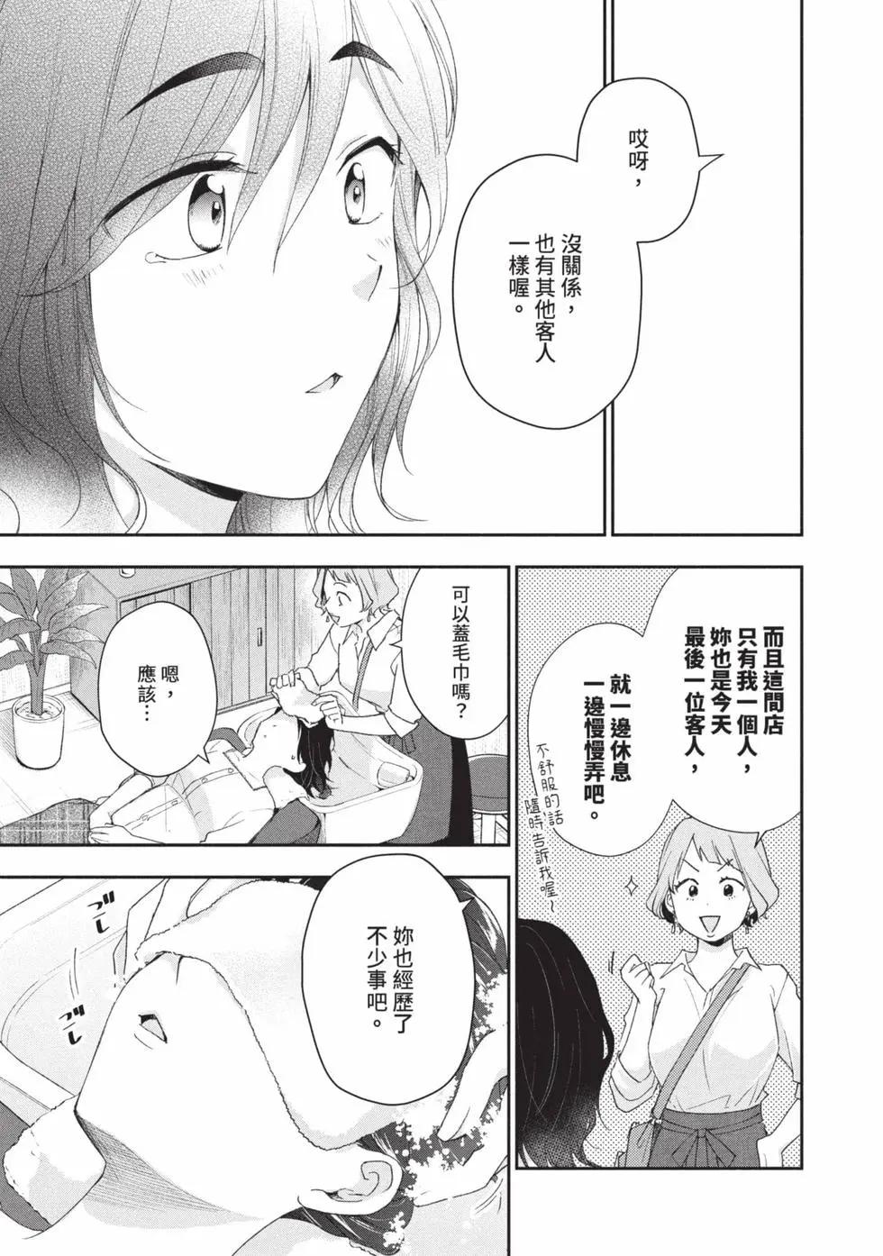 第 96 页
