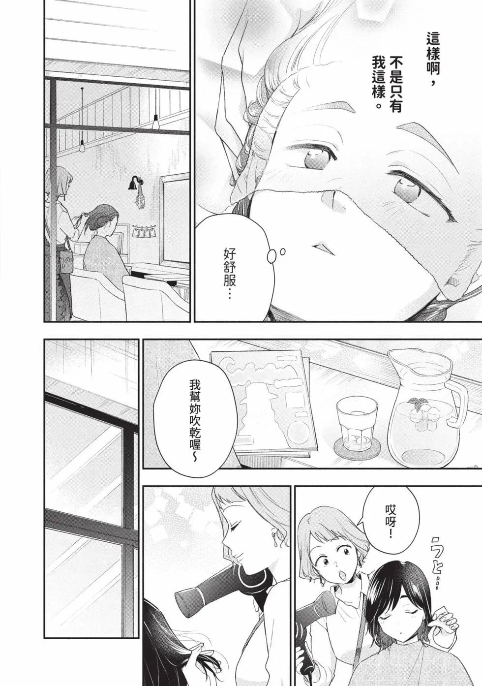 第 97 页