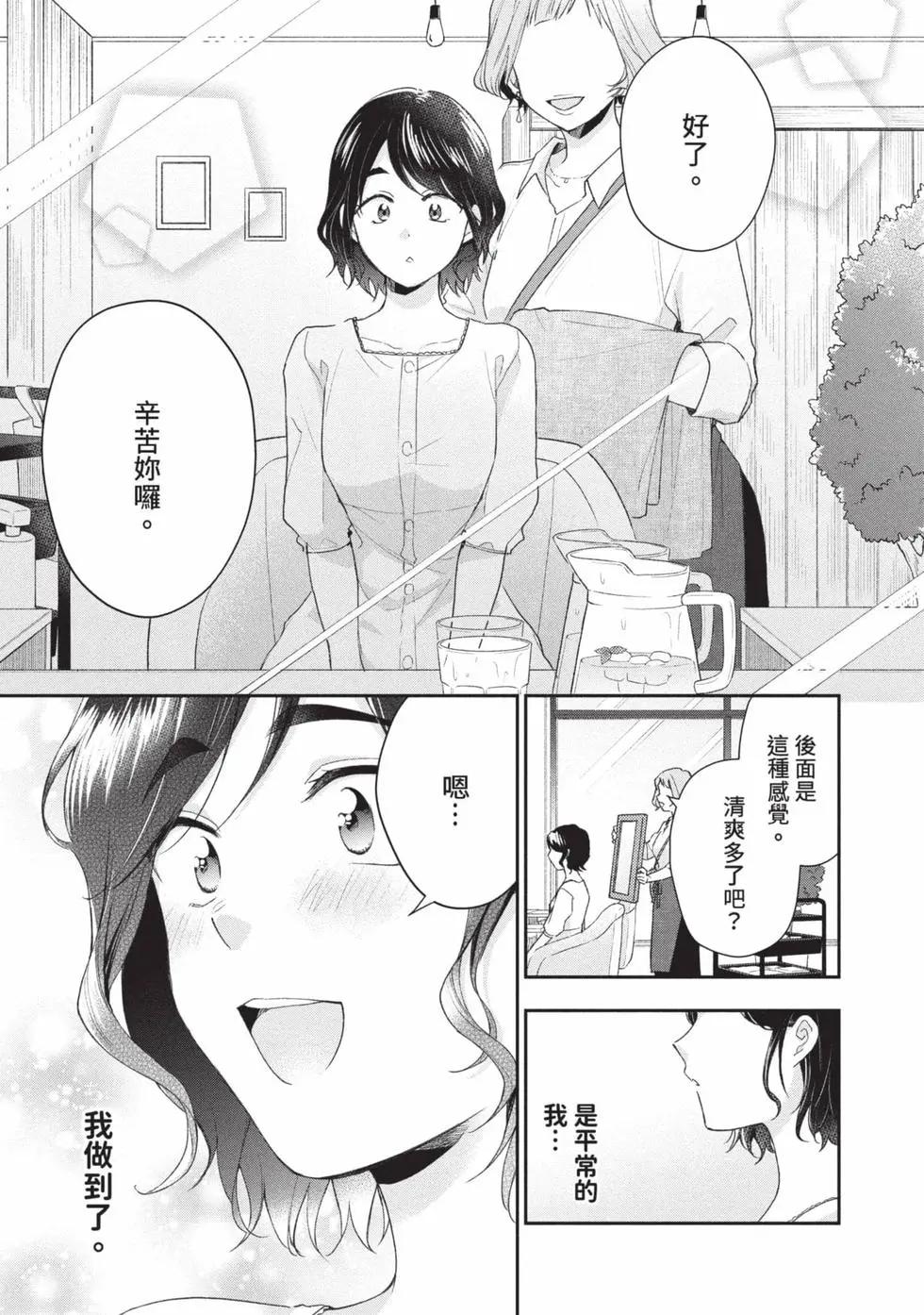 第 98 页