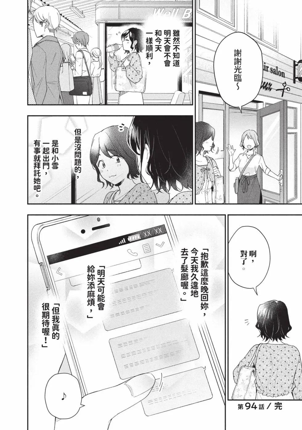 第 99 页