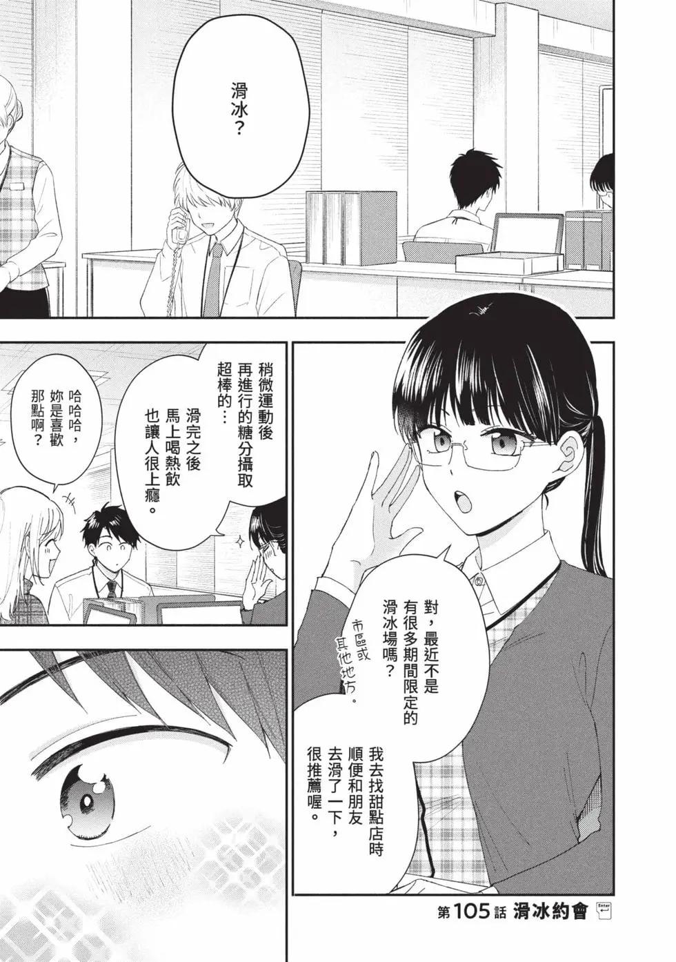 第 102 页