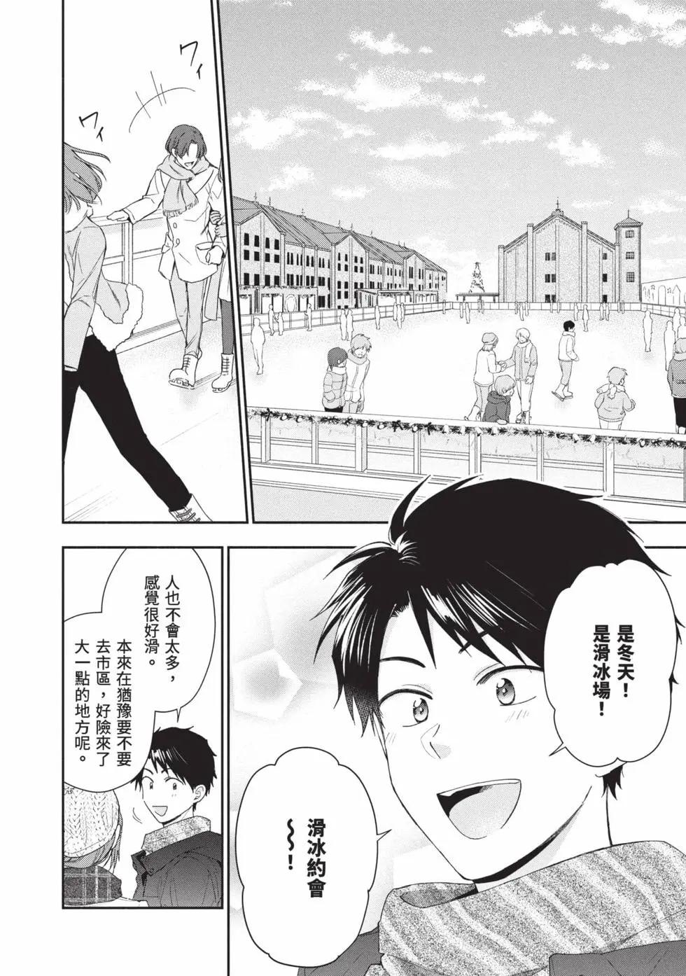 第 103 页