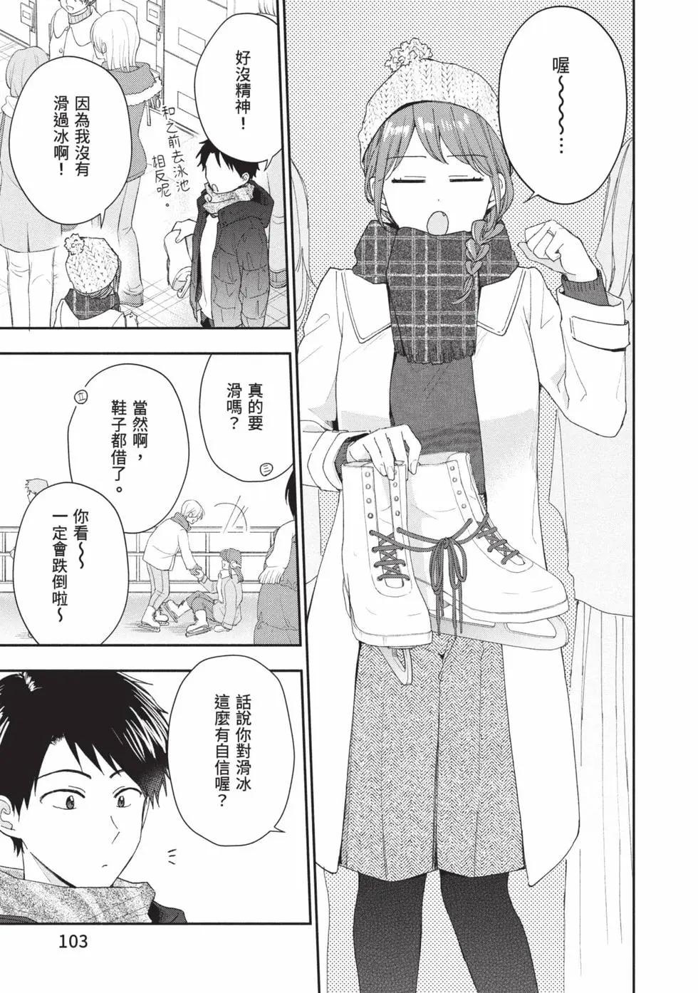 第 104 页