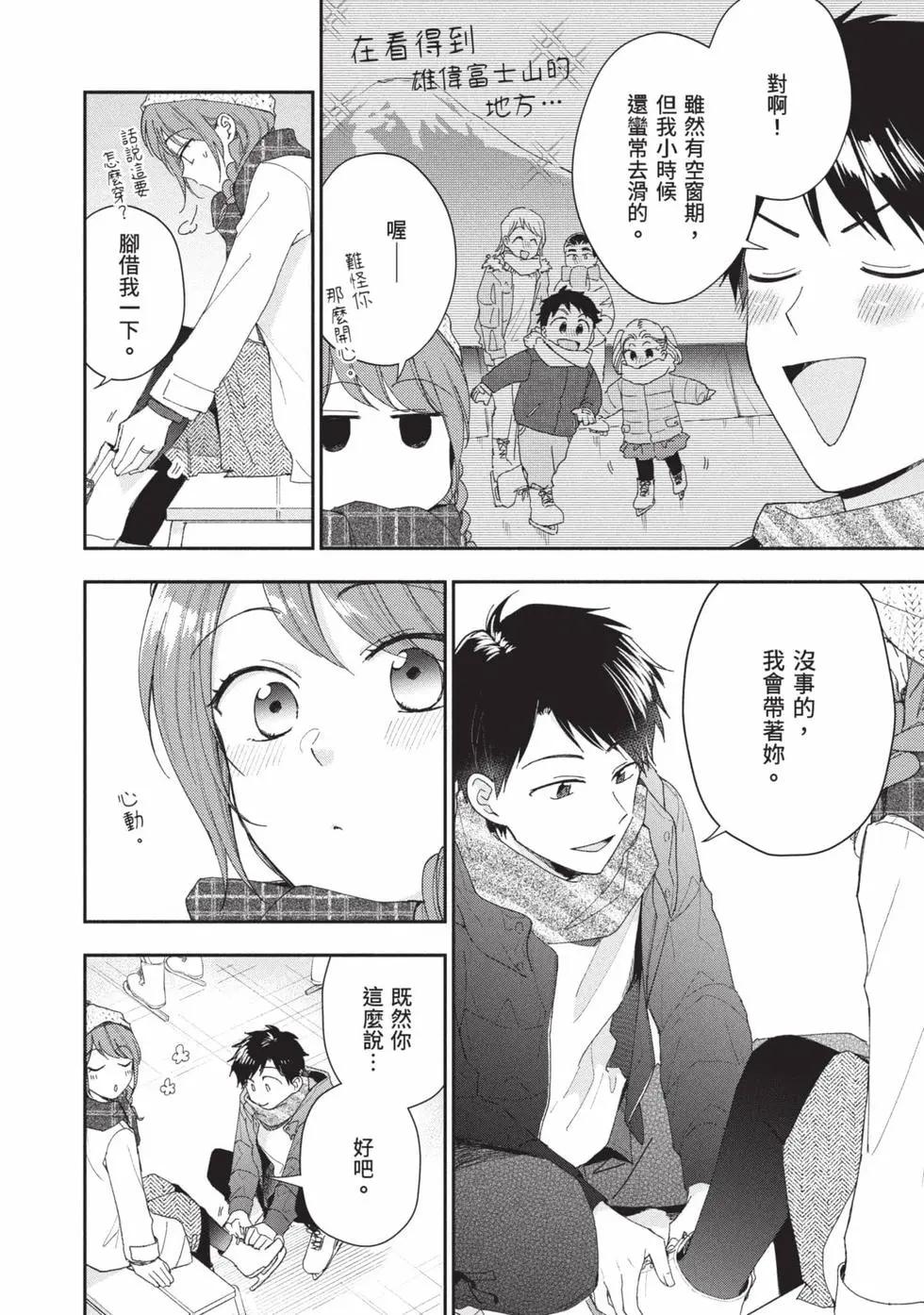 第 105 页