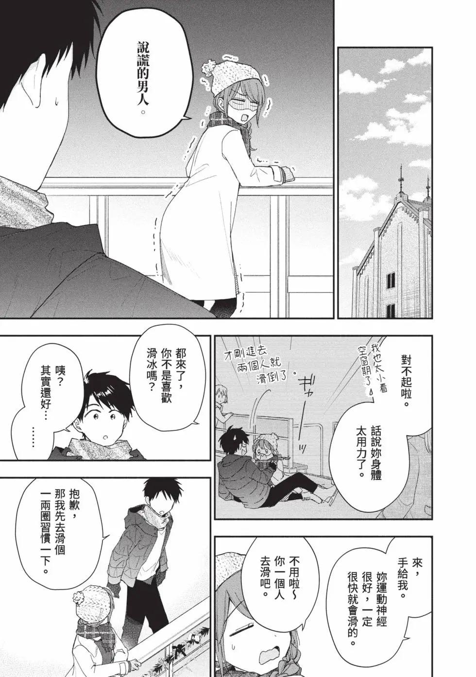 第 106 页