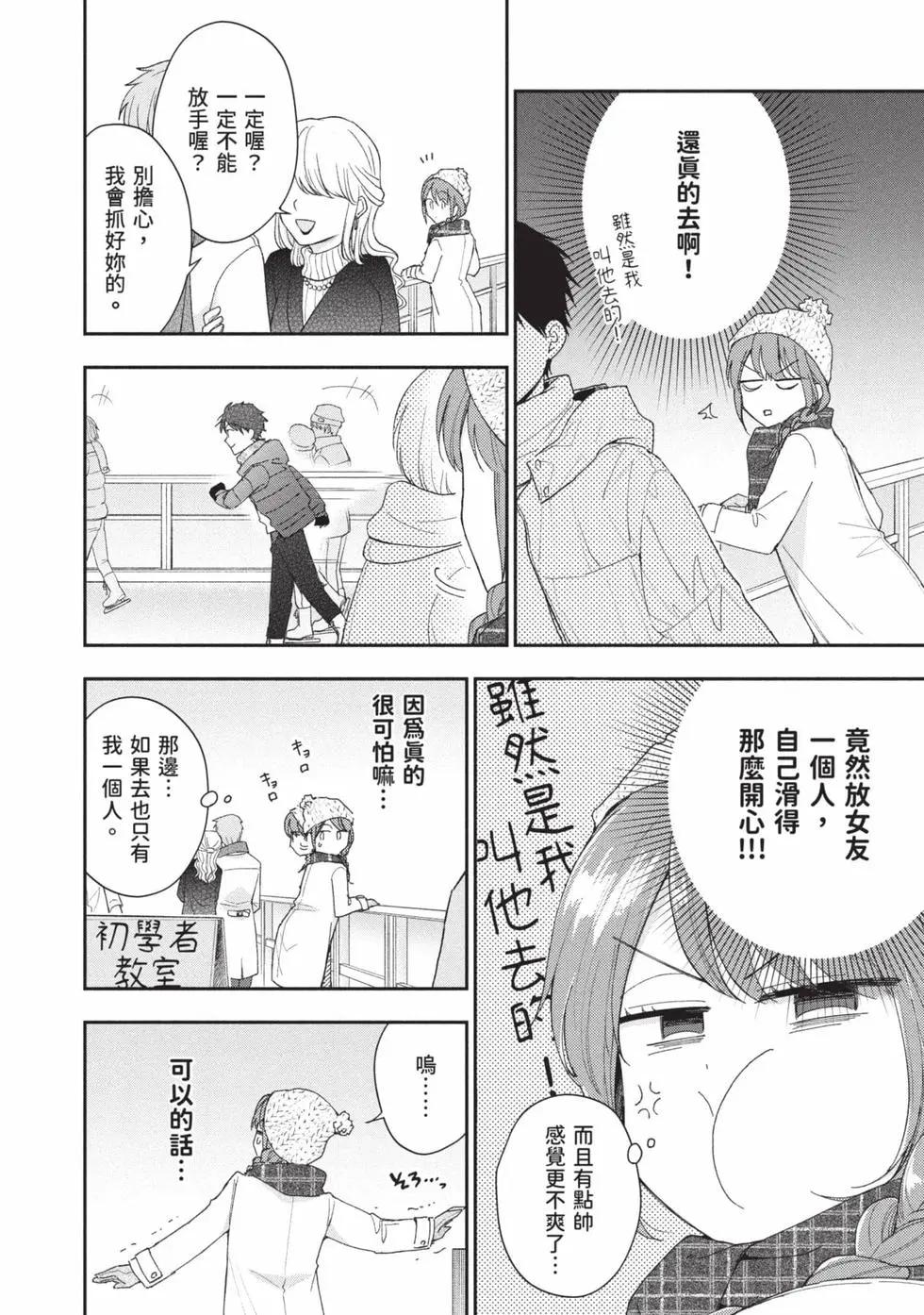 第 107 页