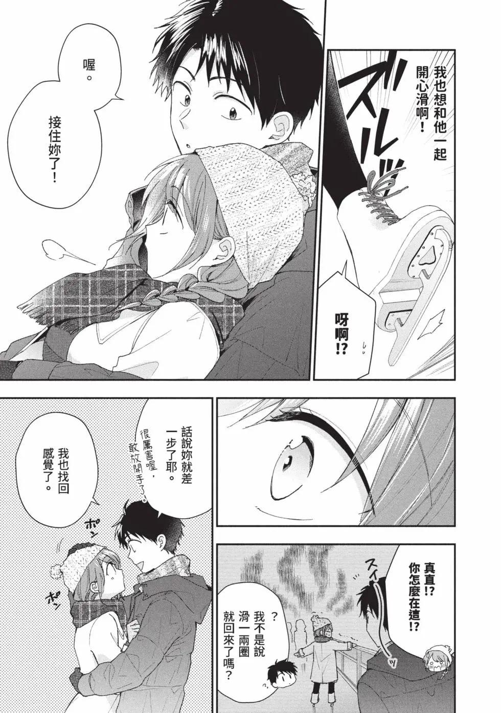 第 108 页
