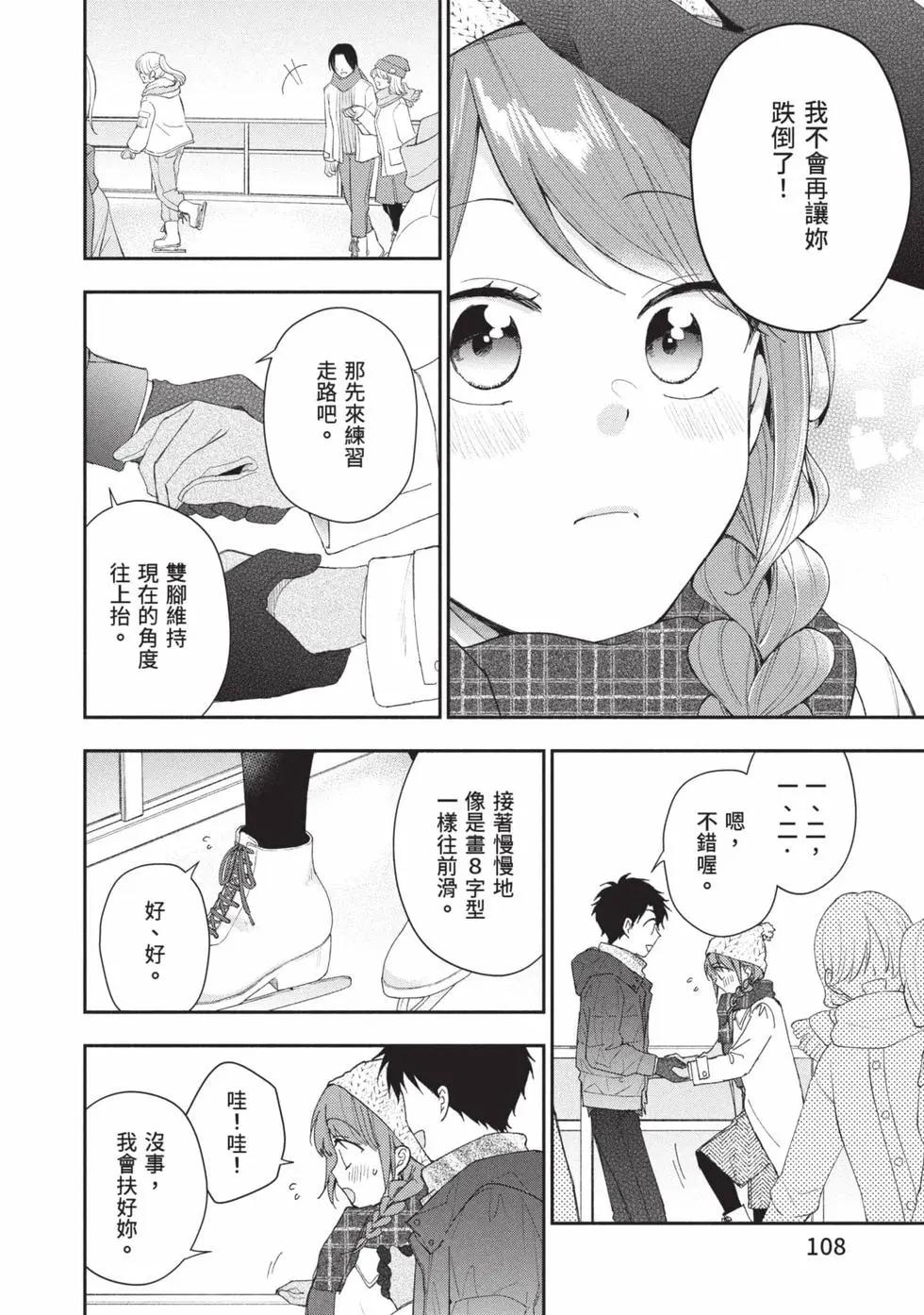 第 109 页