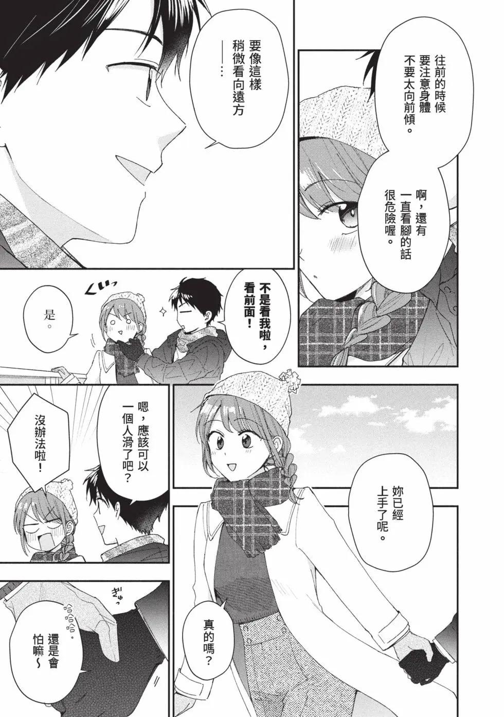 第 110 页