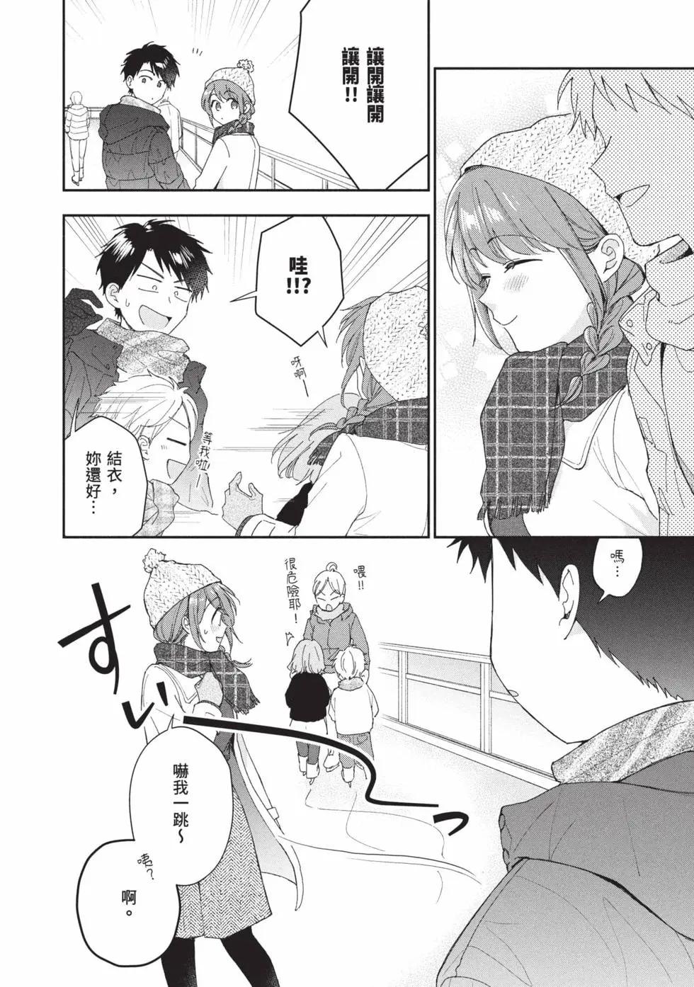 第 111 页