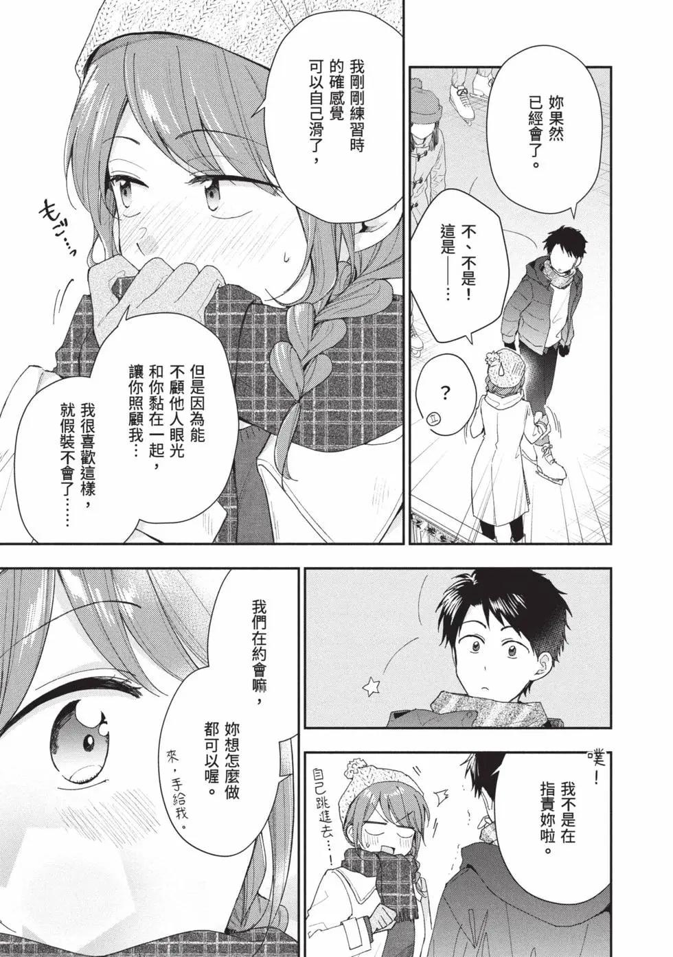 第 112 页