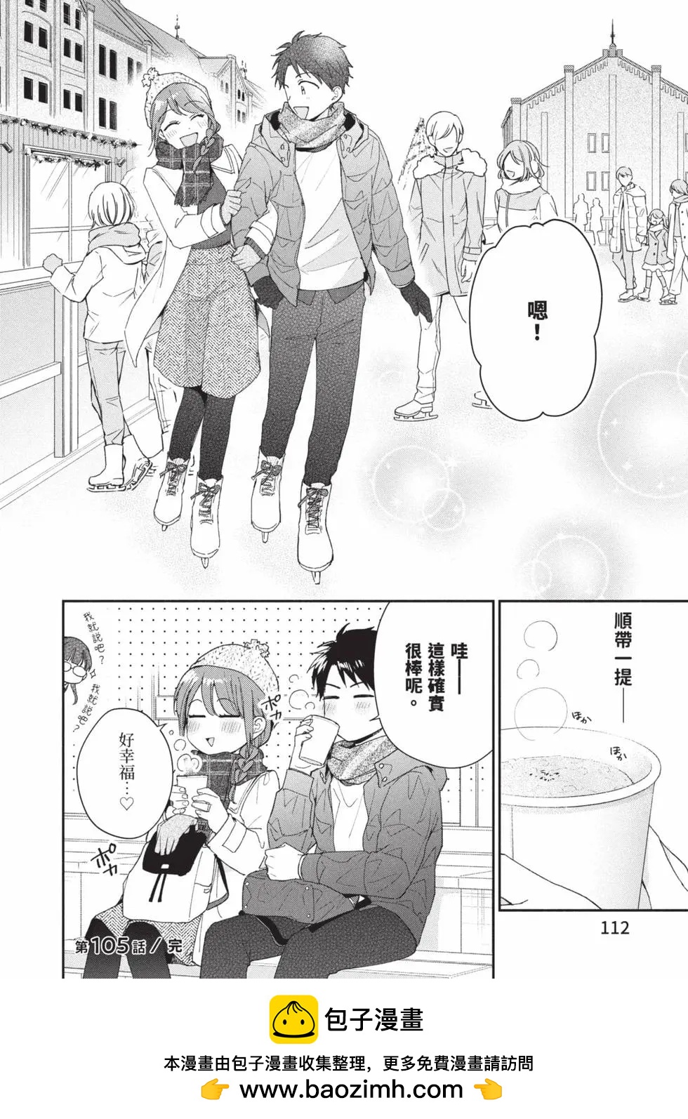 第 113 页
