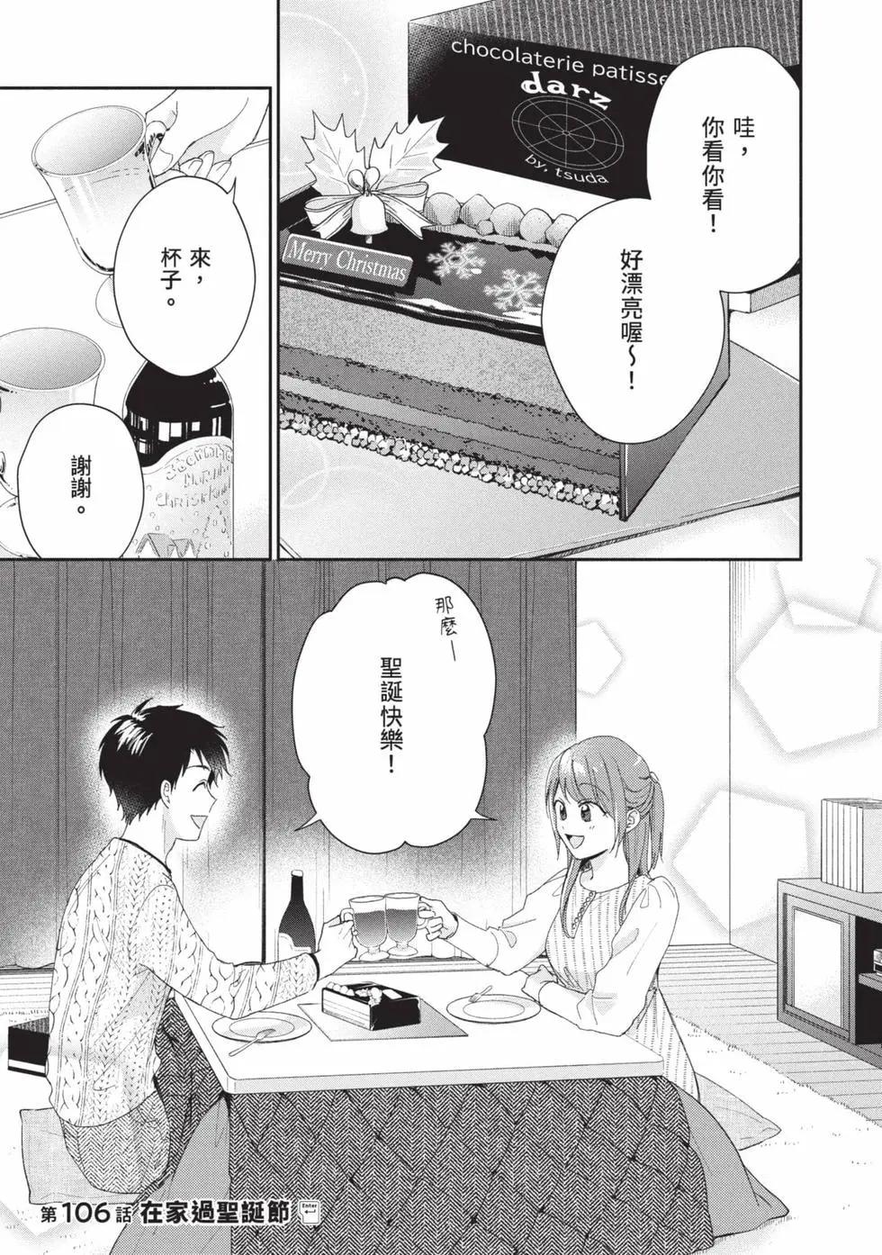 第 116 页