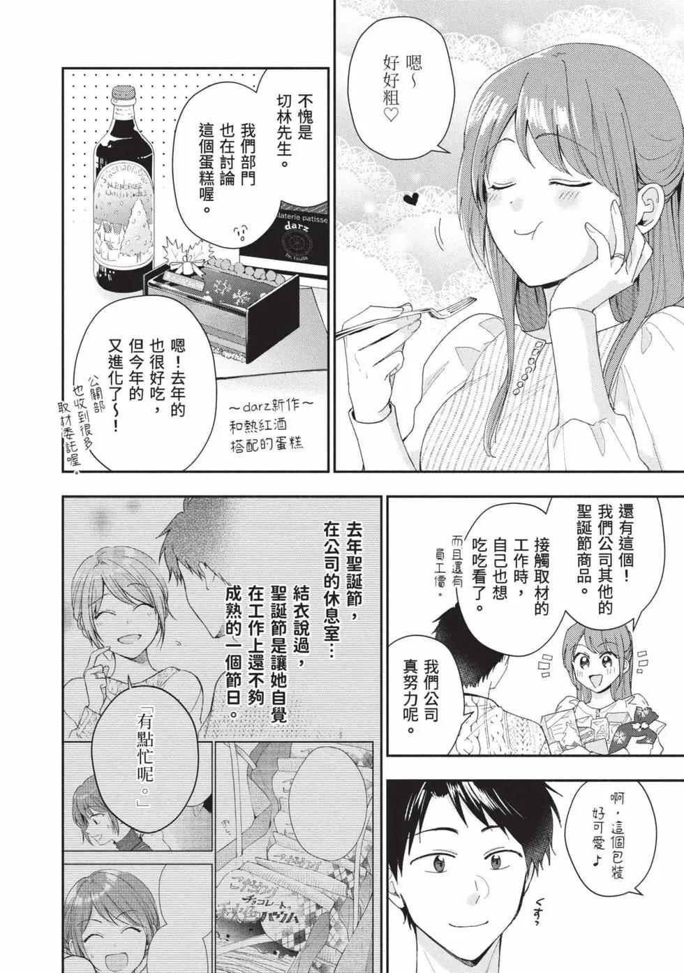 第 117 页